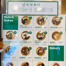 그릭하다 강서발산점 이미지