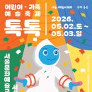 자녀와 함께 건강빵 만들기 이미지