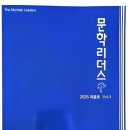 평론/패러디의 중요성/김부회 이미지
