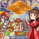 PC와 셰프 이미지