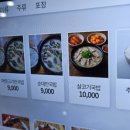 용궁단골식당2호점 이미지