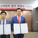 (주)엑스코 이미지