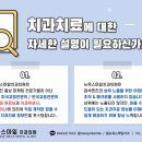 호두치과의원 이미지