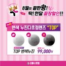 으뜸플러스안경 인계점 이미지