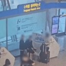 돈가방