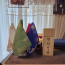클라운지경남양산 - 양산시 석산3길 8-1 | 양산유명한점집 말 안 해도 제 과거를 다 아시네요