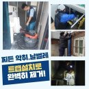 사림동180 이미지