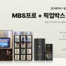 나우카페 비산점 이미지