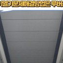 치킨치로 이미지