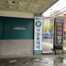 CU 서구여성회관점 | 석남 맛집 인천 서구 대표 샤브샤브 무제한 뷔페 샤브올데이, 가족모임으로 인기인 곳