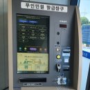 대산농협 하나로마트 이미지