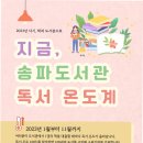 어른아이책방