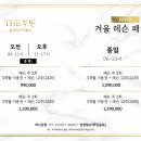 더타임 골프아카데미 네이버블로그