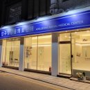 압구정 동물의료센터 이미지