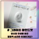 다능서적 이미지