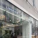 앤티크커피 - 화성시 동탄대로5길 9 | 영등포구청역 조용한카페 앤티크커피 후기