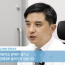 30초면 되는 손가락 관절 관리법 이미지