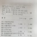 모닝마트 연수점