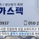 거창읍-23 이미지