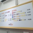 경성쌀호두 약수역점