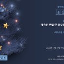 김도형 시인 콜라보 출판기념회가 있습니다. 오셔서 축하해주세요! 이미지