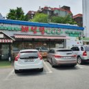 채선당 대신점 이미지