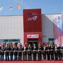 옥천119지역대 이미지