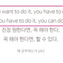 이엔에이보습학원