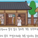 곡간 Daum카페