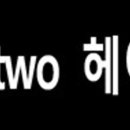 케이투헤어 - 천안시 서북구 | 케이투헤어
