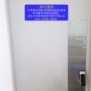 24출장열쇠삼성디지털도어락현관번호키 이미지