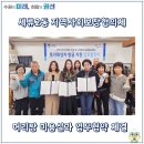 머리짱미용실