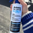 (주)에펠오토서비스 | 일산 세차장 추천 :: 화정 오토스테이, 하루 1,300원으로 노터치 완벽 자동세차 후기