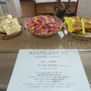신의손교정원