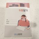 이광수신경과의원 | 두통때문에 신경과 명의 찾기, 이광수 신경과 의원