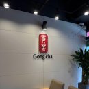 백석초등학교 | 조용하고 깔끔한 백석동 공차, 오후에 딱 좋은 카페