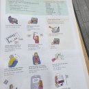 진짜 쉬운 영어 | 잠실영어회화 진짜 말하는 영어 이용후기