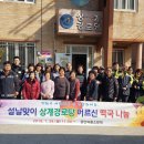 상개경로당 이미지