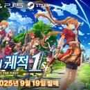 주식회사 플레이260 이미지