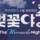 (주)써니파크 이미지