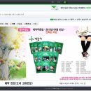(주)계몽사