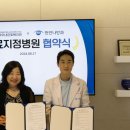 아우내은빛복지관