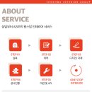 석화인테리어 - 해운대구 세실로 39 | 석화인테리어