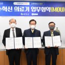 지원의료기 이미지