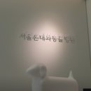 2026.06.15 우리 보꾸 중성화 수술하는 날 (feat.은평구 은내과동물병원)