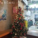 아모르임대 | 와동동 놀거리 가볼만한곳 아모르파티 다녀온 후기