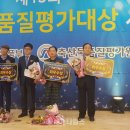 소백축산물