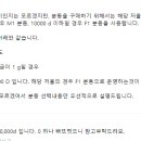 우리분동 이미지