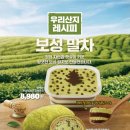 신세계푸드 - 달서구 감삼남길 119 | 신세계푸드