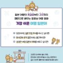 가장 쉬운 여행 일본어 회화 이미지